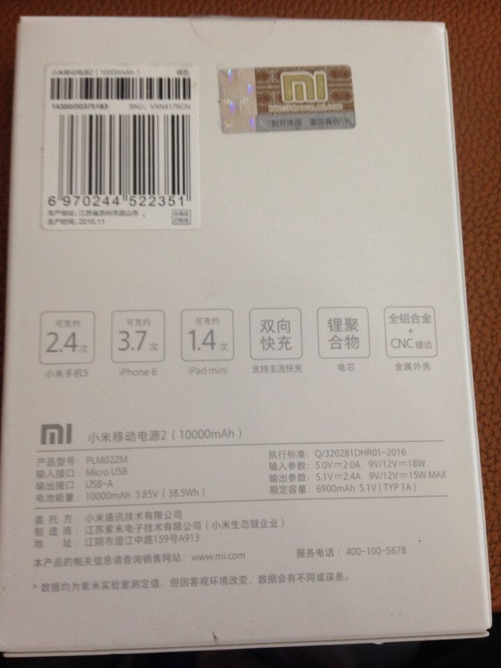 Sạc dự phòng Xiaomi 10.000mAh | 10.000mAh Pro | 20.000mAh bảo hành 12 tháng - 5
