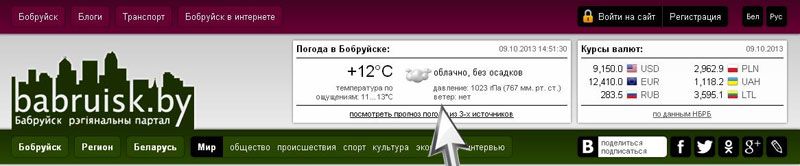 photo pogoda_zpsf2e71c12.jpg